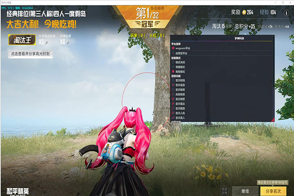 CF冰月辅助怎么用透视自瞄效果